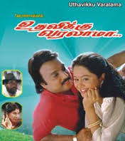 pokkiri raja tamil movie 2015